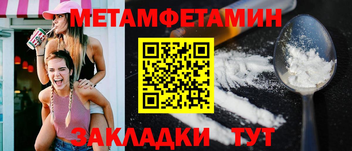 блэк спрут сайт  АМФЕТАМИН  Знаменск  АМФ Premium  Вход с VPN  Амфетамин 