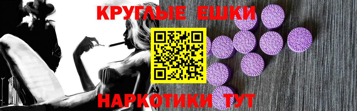 Экстази MDMA Знаменск