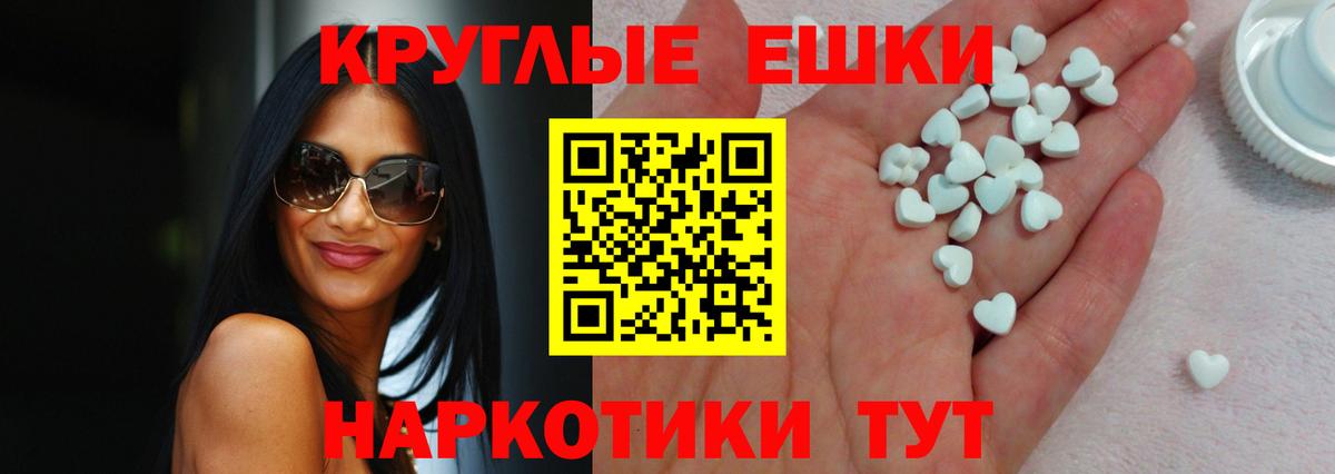 Знаменск  ЭКСТАЗИ бентли  ЭКСТАЗИ  mega ССЫЛКА  магазин продажи наркотиков  Вход с VPN  Экстази диски 