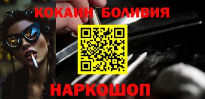 марки nbome Кулебаки