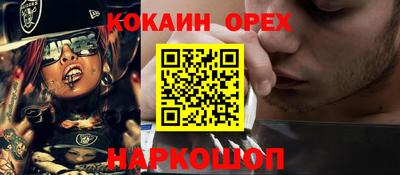 марки nbome Кулебаки