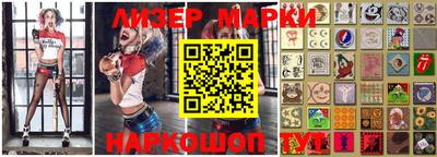 марки nbome Кулебаки