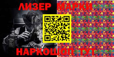 марки nbome Кулебаки