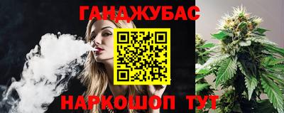 дистиллят марихуана Кумертау