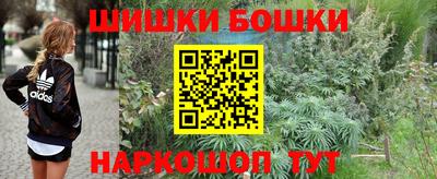 марки nbome Кулебаки