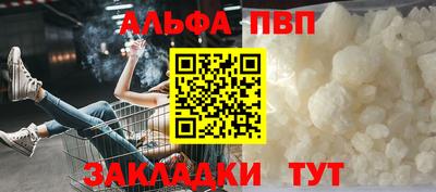 марки nbome Кулебаки