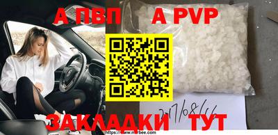 марки nbome Кулебаки