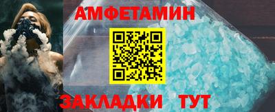 марки nbome Кулебаки