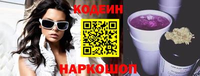 марки nbome Кулебаки