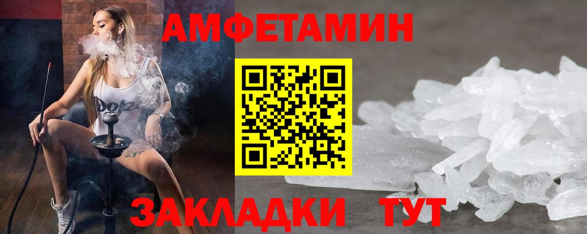 Первитин винт Знаменск